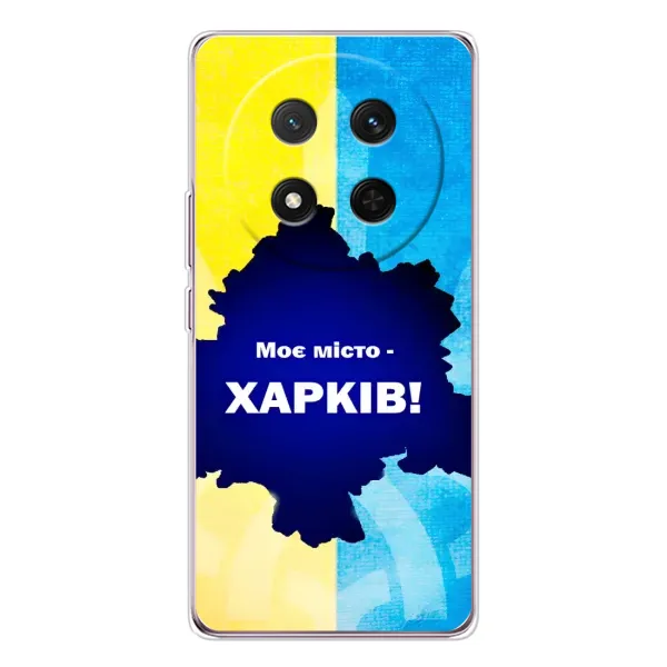 Чехол с рисунком «Мой город Харьков» для Huawei Honor Magic 7 Lite Чехол с рисунком «Мой город Харьков» для Huawei Honor Magic 7 Lite