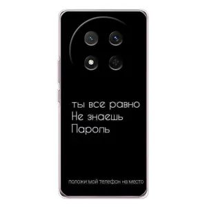Чехол с прикольным текстом на Huawei Honor Magic 7 Lite (Положи мой телефон)
