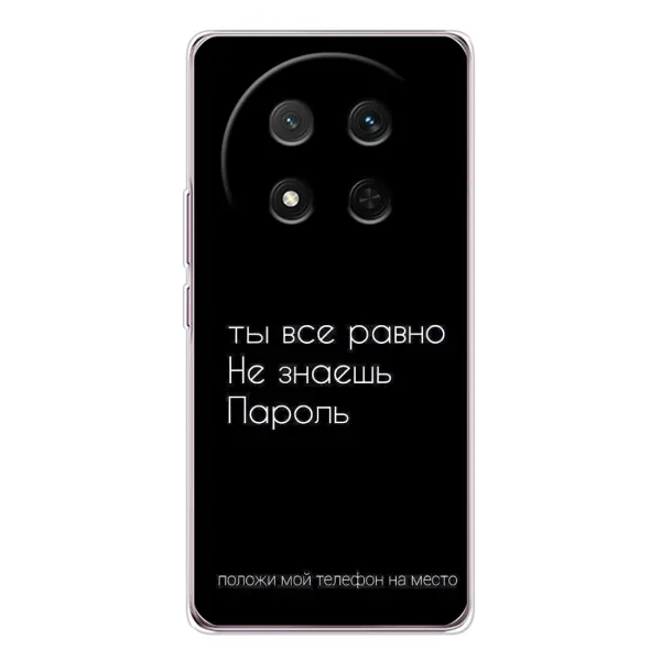 Чехол с рисунком «Положи мой телефон» для Huawei Honor Magic 7 Lite Чехол с рисунком «Положи мой телефон» для Huawei Honor Magic 7 Lite