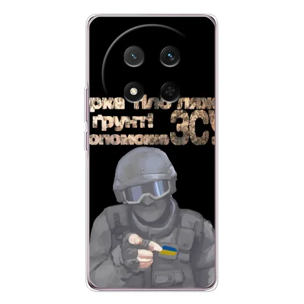 Чехол с рисунком «Поможет ЗСУ» для Huawei Honor Magic 7 Lite Чехол с рисунком «Поможет ЗСУ» для Huawei Honor Magic 7 Lite