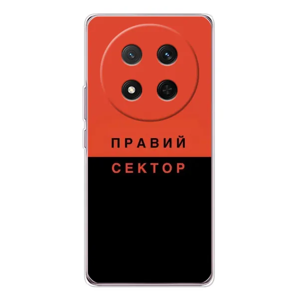 Чехол с рисунком «Правый Серктор» для Huawei Honor Magic 7 Lite Чехол с рисунком «Правый Серктор» для Huawei Honor Magic 7 Lite