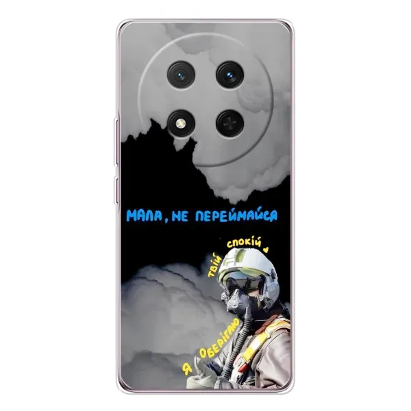 Чехол с рисунком «Призрак Киева» для Huawei Honor Magic 7 Lite Чехол с рисунком «Призрак Киева» для Huawei Honor Magic 7 Lite