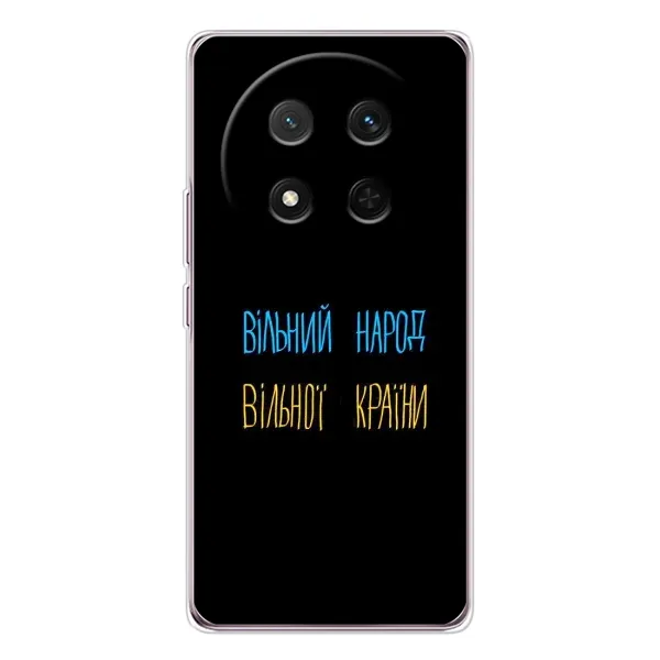 Чохол з малюнком «Все Буде» для Huawei Honor Magic 7 Lite