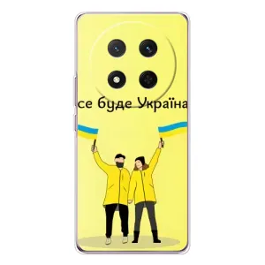 Силиконовый Чехол на Huawei Honor Magic 7 Lite (Я-Украина) (Все будет)