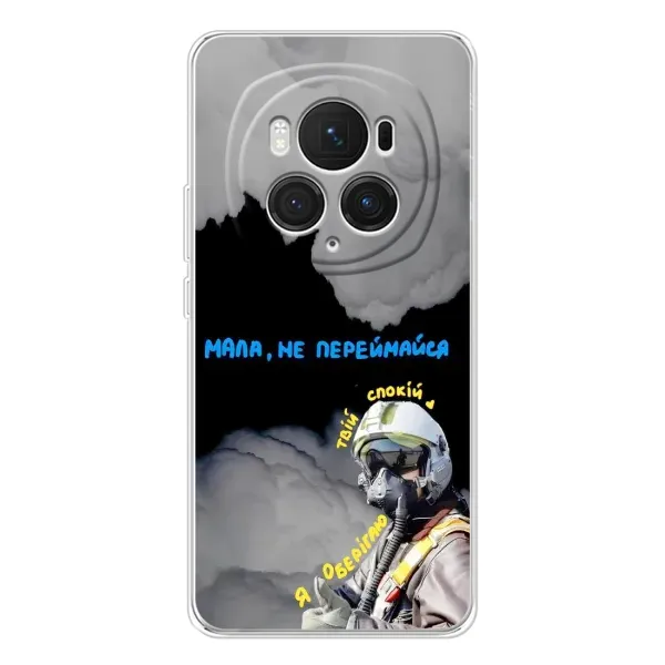 Чехол с рисунком «Призрак Киева» для Huawei Honor Magic 7 Pro Чехол с рисунком «Призрак Киева» для Huawei Honor Magic 7 Pro