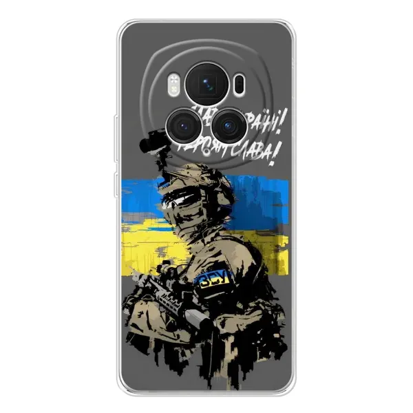 Чехол с рисунком «Слава Украине» для Huawei Honor Magic 7 Pro
