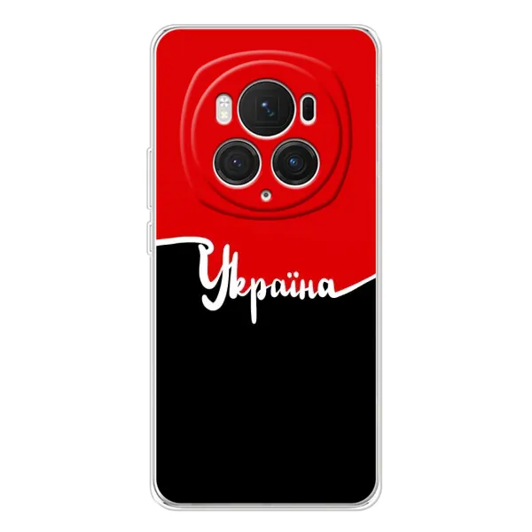 Чохол з малюнком «Україна УПА» для Huawei Honor Magic 7 Pro Чохол з малюнком «Україна УПА» для Huawei Honor Magic 7 Pro