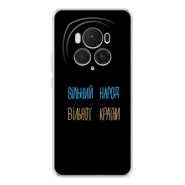 Чехол с рисунком «Все Буде» для Huawei Honor Magic 7 Pro