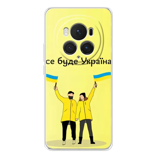 Чехол с рисунком «Все будет» для Huawei Honor Magic 7 Pro Чехол с рисунком «Все будет» для Huawei Honor Magic 7 Pro