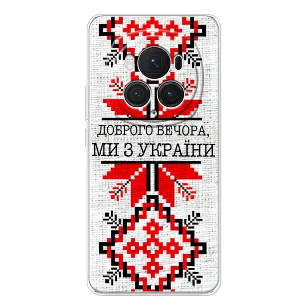 Чохол з малюнком «Вишиванка Доброго вечора» для Huawei Honor Magic 7 Pro Чохол з малюнком «Вишиванка Доброго вечора» для Huawei Honor Magic 7 Pro
