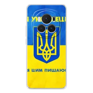 Силиконовый Чехол на Huawei Honor Magic 7 Pro (Я-Украина) (Я Украинец)