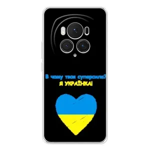 Силиконовый Чехол на Huawei Honor Magic 7 Pro (Я-Украина) (Я Украинка)