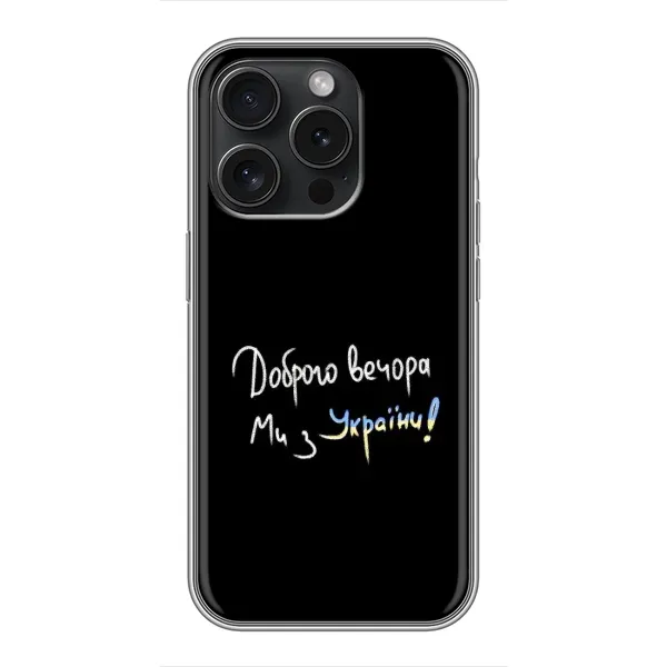 Чохол з малюнком «Доброго вечора» для Huawei Honor Play 60 Plus