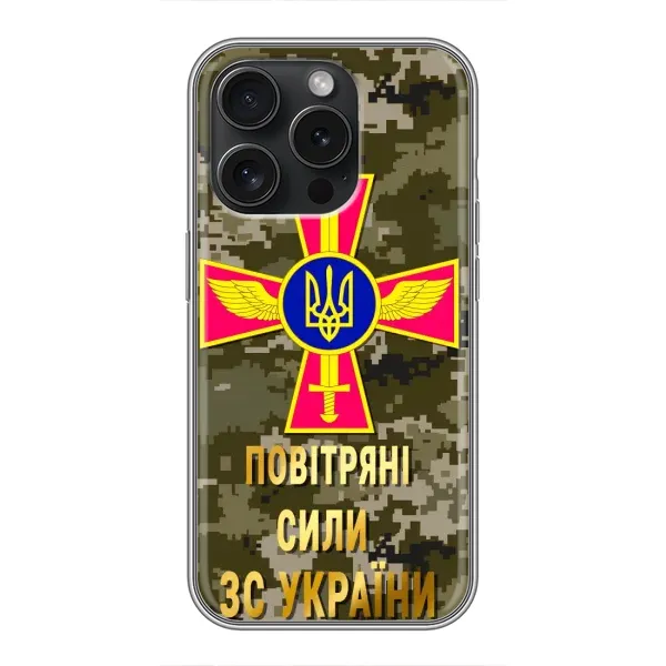 Чехол с рисунком «ВС ЗСУ» для Huawei Honor Play 60 Plus