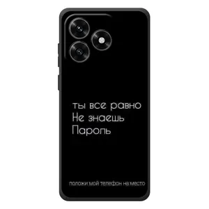Чехол с прикольным текстом на Huawei Honor X5c Plus (Положи мой телефон)