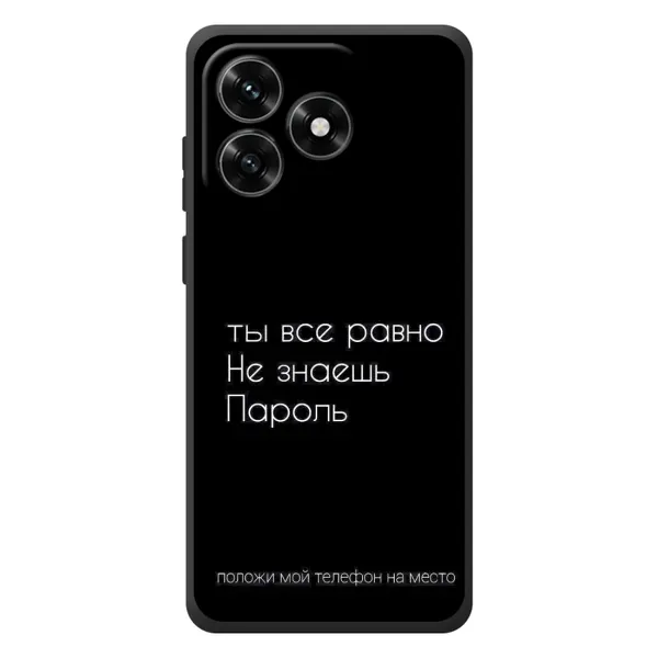 Чехол с рисунком «Положи мой телефон» для Huawei Honor X5c Plus Чехол с рисунком «Положи мой телефон» для Huawei Honor X5c Plus