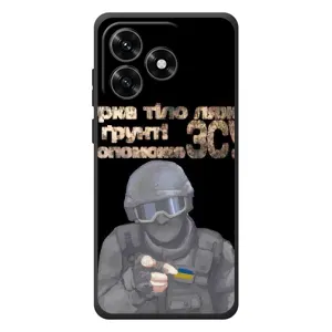 ЗСУ Чохли (TPU) для Huawei Honor X5c Plus (Допоможе ЗСУ)
