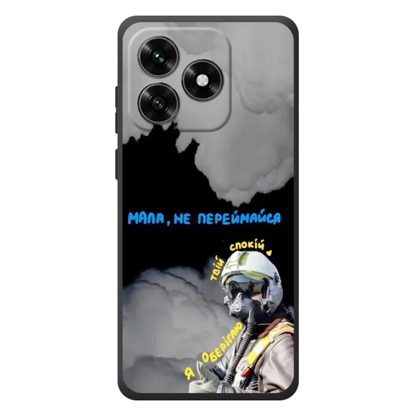 Чехол с рисунком «Призрак Киева» для Huawei Honor X5c Plus Чехол с рисунком «Призрак Киева» для Huawei Honor X5c Plus