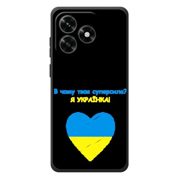 Чехол с рисунком «Я Украинка» для Huawei Honor X5c Plus Чехол с рисунком «Я Украинка» для Huawei Honor X5c Plus