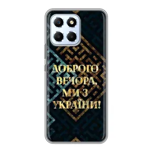 Силиконовый Чехол на Huawei Honor X6 (Я-Украина) (Доброго вечера)