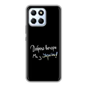 Силіконовий Чохол з картинкою для Huawei Honor X6 (Доброго вечора)