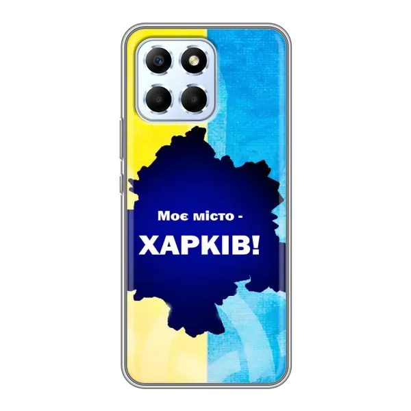 Чехол с рисунком «Мой город Харьков» для Huawei Honor X6 Чехол с рисунком «Мой город Харьков» для Huawei Honor X6