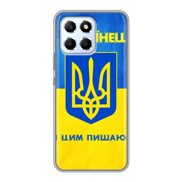 Чехол с рисунком «Я Украинец» для Huawei Honor X6 Чехол с рисунком «Я Украинец» для Huawei Honor X6
