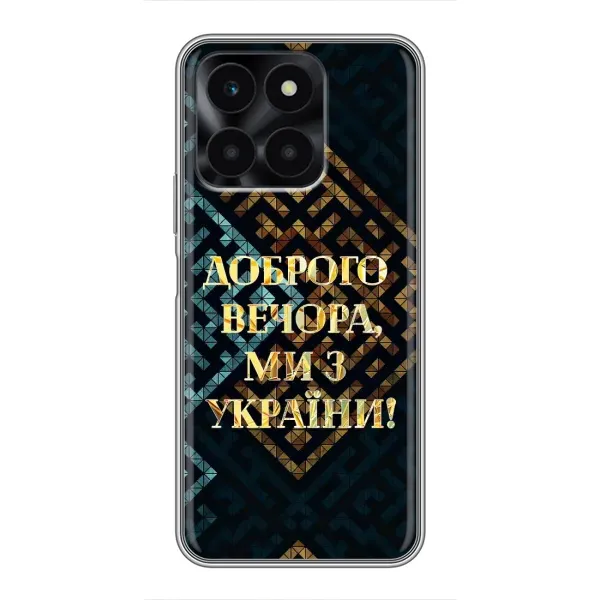 Чехол с рисунком «Доброго вечера» для Huawei Honor X6a
