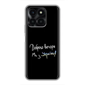 Силиконовый Чехол с картинкой для Huawei Honor X6a (Доброго вечора)