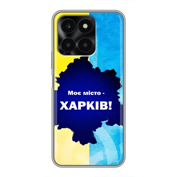 Чехол с рисунком «Мой город Харьков» для Huawei Honor X6a Чехол с рисунком «Мой город Харьков» для Huawei Honor X6a