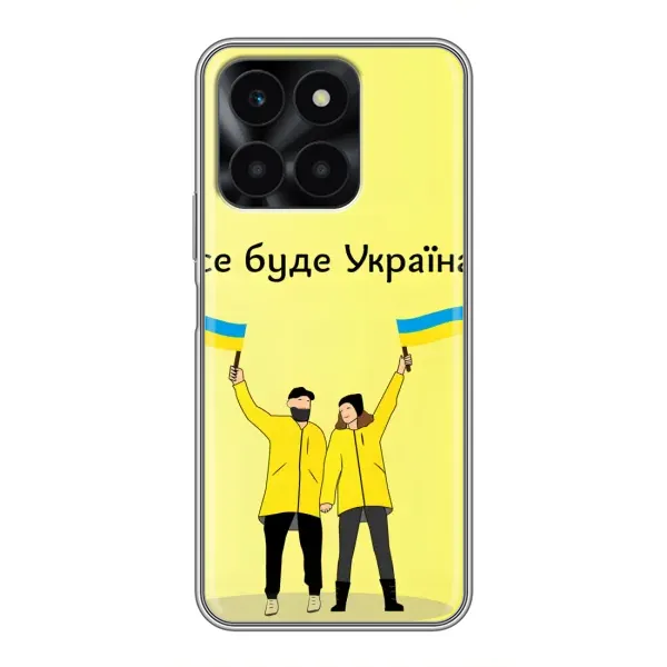 Чехол с рисунком «Все будет» для Huawei Honor X6a