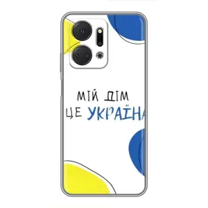 Чехлы для Huawei Honor X7a (Home - Украина) (Мій Дім)