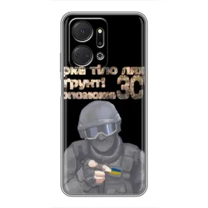 ЗСУ Чохли (TPU) для Huawei Honor X7a (Допоможе ЗСУ)
