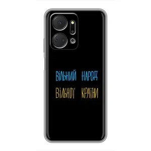 Силіконовий Чохол з картинкою для Huawei Honor X7a (Все Буде)