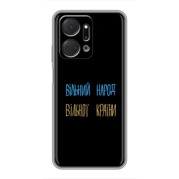 Чехол с рисунком «Все Буде» для Huawei Honor X7a