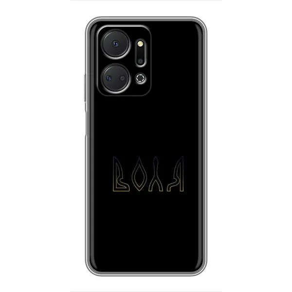 Чехол с рисунком «Воля» для Huawei Honor X7a Чехол с рисунком «Воля» для Huawei Honor X7a