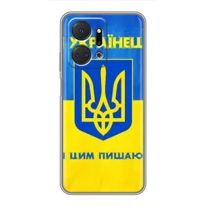 Силиконовый Чехол на Huawei Honor X7a (Я-Украина) (Я Украинец)