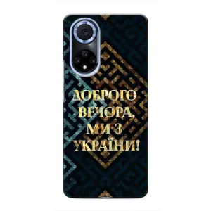 Силиконовый Чехол на Huawei Honor X7b (Я-Украина) (Доброго вечера)