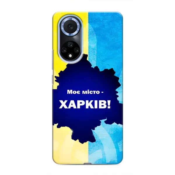 Чехол с рисунком «Мой город Харьков» для Huawei Honor X7b Чехол с рисунком «Мой город Харьков» для Huawei Honor X7b
