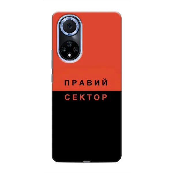 Чехол с рисунком «Правый Серктор» для Huawei Honor X7b Чехол с рисунком «Правый Серктор» для Huawei Honor X7b