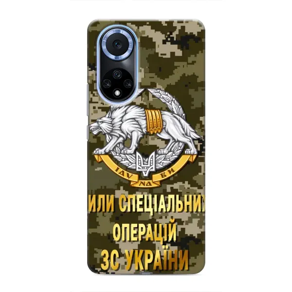 Чехол с рисунком «ССО ЗСУ» для Huawei Honor X7b Чехол с рисунком «ССО ЗСУ» для Huawei Honor X7b
