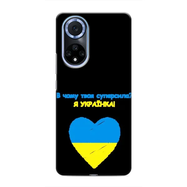 Чехол с рисунком «Я Украинка» для Huawei Honor X7b Чехол с рисунком «Я Украинка» для Huawei Honor X7b