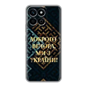 Силиконовый Чехол на Huawei Honor X7c (Я-Украина) (Доброго вечера)