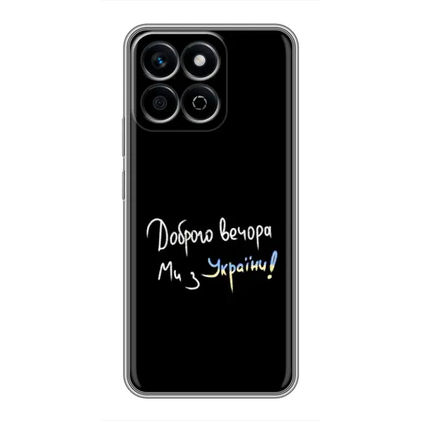 Чехол с рисунком «Доброго вечора» для Huawei Honor X7c