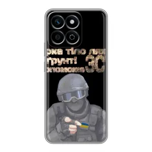 ЗСУ Чехлы (TPU) для Huawei Honor X7c (Поможет ЗСУ)