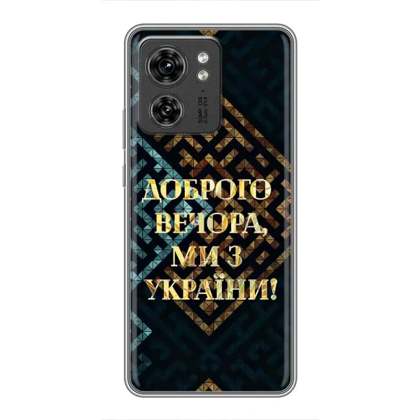 Чехол с рисунком «Доброго вечера» для Huawei Honor X8 5G Чехол с рисунком «Доброго вечера» для Huawei Honor X8 5G