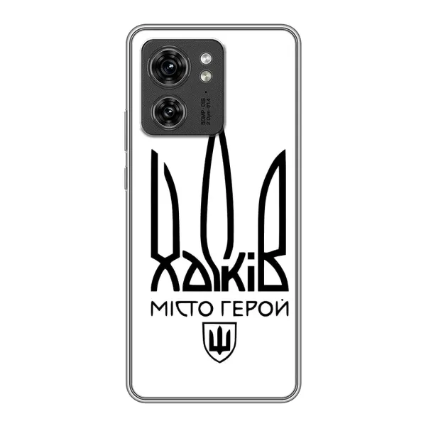 Чехол с рисунком «Город герой» для Huawei Honor X8 5G Чехол с рисунком «Город герой» для Huawei Honor X8 5G