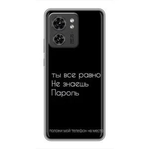 Чохол з прикольним текстом на Huawei Honor X8 5G (Поклади мій телефон)