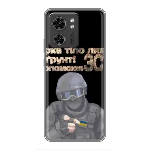 ЗСУ Чехлы (TPU) для Huawei Honor X8 5G (Поможет ЗСУ)