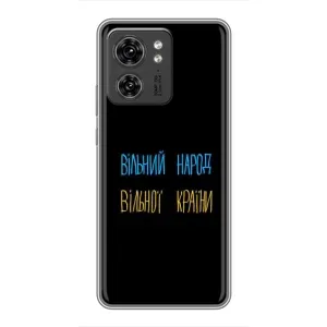 Силіконовий Чохол з картинкою для Huawei Honor X8 5G (Все Буде)